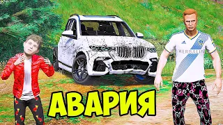 РАЗБИЛ BMW X7 ПАПЫ! БАТЯ ЧУТЬ НЕ УБИЛ МЕНЯ - РЕАЛЬНАЯ ЖИЗНЬ ШКОЛЬНИКА GTA 5 ⚡ ГАРВИН