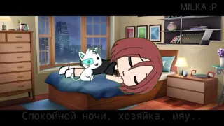 |•|🐾Я понимаю животных🐾|•| ^|🦃Мини-Фильм🦃|•|🦌Gacha life🦌|•| ^|