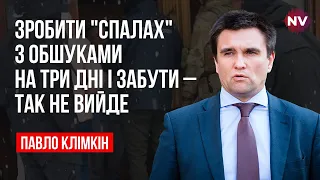 Не можна виграти війну, будучи корупційним суспільством – Павло Клімкін