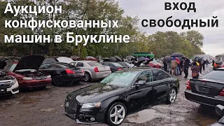 Аукцион конфискованных авто Машины без ключей Купил 2011 Ауди А4 супер дешево КОТ В МЕШКЕ Америка