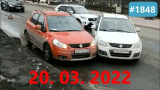 ☭★Подборка Аварий и ДТП от 20.03.2022/#1848/March 2022/#дтп #авария