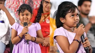 Child Artist Chaitra Lakshmi Cute Speech @ Karthika Deepam Serial Exclusive Preview Event