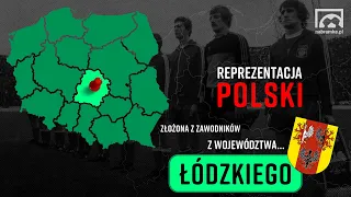 ŁÓDZKIE! Reprezentacja Polski złożona z piłkarzy z województwa łódzkiego!