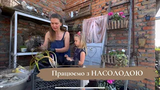 Життя в селі 👩🏼‍🦰//городні справи🥬/Почали викапувати водойму/ВОДНІ ЛІЛІЇ🪷#життя_в_селі #сад #квіти