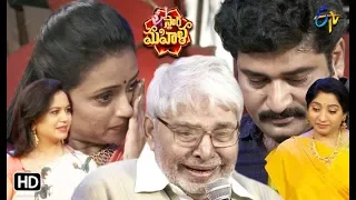 Star Mahila | Farewell Week Special | 26th January 2019 | Full Episode | ETV Telugu