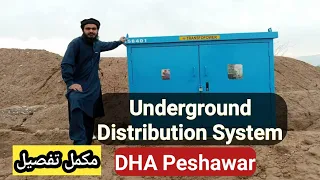 DHA Peshawar Underground Distribution System Complete Details | Advantages of the System