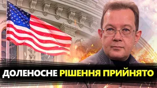 Рішення супроводжувалось ОВАЦІЯМИ: Зброя для ЗСУ готова / Одіозна РЕАКЦІЯ Кремля / Блекауту не буде