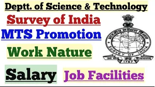 SSC MTS Survey of India, Dept. of Science & Technology Job Profile, Promotion, Salary, facilities