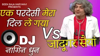 Ek Pardesi mera dil le gaya VS Jadugar Saiyan | DJ Remix | Nagin Dhun | Been Baja Haryanvi