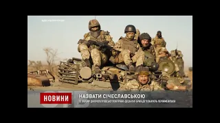 25 окрему Дніпропетровську повітряно-десантну бригаду планують перейменувати