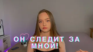 Мaньяки в жизни подписчиков!