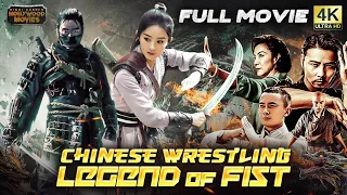 Chinese Wrestling Legend Of Fist Hindi Dubbed Action Full Movie 4K | 2023 Latest Hindi Dubbed Movies