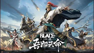 【遊戲雜談-戰意Conqueror's Blade】【天策上將】賽季末最後的三軍,是上傳世呢?還是回青銅呢?