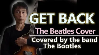 Get back  【The Beatles cover】covered by band(the bootles)