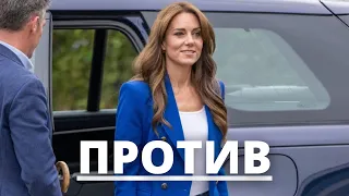 ВСЕ В ШОКЕ! КЕЙТ МИДДЛТОН ПОШЛА ПРОТИВ КОРОЛЕВСКИХ ПРАВИЛ