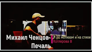 Порнофильмы-Печаль Cover (Акустика)