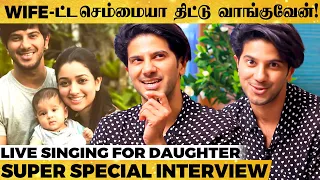 Dq's Family Story, Favorite Movie, Recent Crush & More! - Special Time with Dulquer Salmaan