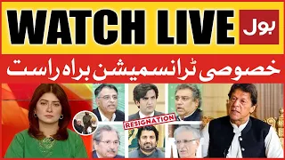 LIVE: Special Transmission | Imran Khan Take Big Plan | Caretaker Chief Ministers Selection | PDM