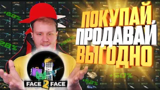 Как пополнить Steam +50% // Как выгодно покупать скины // Все о DMARKET и F2F торговле