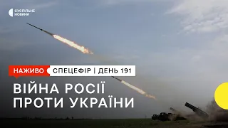 Скасування указів про утворення ТКГ, допомога від Фінляндії | 2 вересня — Суспільне спротив