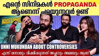 ഒരിക്കൽ അമ്മ എന്നോട് ചോദിച്ചു ഇനിയും സിനിമ വേണോ എന്ന് Unni Mukundan & Mahima Interview | Jai Ganesh