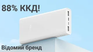 Xiaomi Mi Power Bank 20000 mAh 22.5W Fast Charge PB2022ZM Огляд та тест