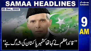 Samaa News Headlines 9 AM | SAMAA TV | 25 December 2022