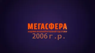 Сергиев Посад-Мегасфера_Товарищеская игра_13.08.2021