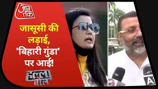 BJP-TMC में विवाद का नया डंडा ! देखिए Anjana Om Kashyap के साथ Halla Bol Debate | 29 July