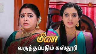 மீனா கொடுத்த ஐடியா! | Meena - Semma Scenes | 16 April 2024 | Tamil Serial | Sun TV