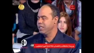 Al Mousameh Karim Ep 05 le 03/12/2015, partie 02 جريمة إختطاف واغتصاب فتاة امام أعين خطيبها