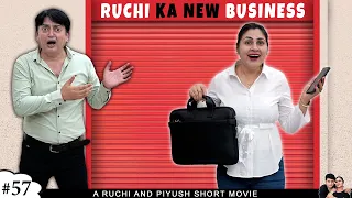 RUCHI KA NEW BUSINESS | रूचि का नया बिज़नेस | Hindi Short Movie Family Comedy | Ruchi and Piyush