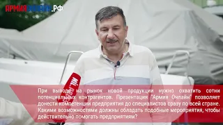 До презентации "Армия Онлайн" 18 дней: глава "Скоростных катеров" о трудностях импортозамещения