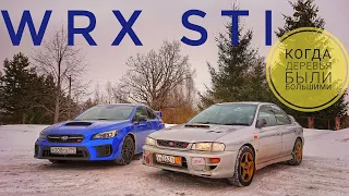 450 тысяч рублей против 4,5 миллионов: Subaru Impreza WRX STI серии GC на фоне новой "стихи"