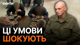 ПЛАТЯТЬ, ГОДУЮТЬ та ВОДЯТЬ ДО ЦЕРКВИ: російські ПОЛОНЕНІ в Україні — ось ЯКІ У НИХ УМОВИ