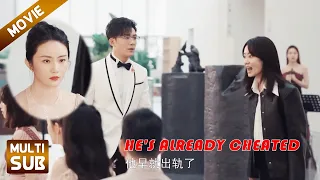 丈夫带小三出席宴会，不料灰姑娘霸气登场手撕狗男女，太刺激！#ChineseDrama#吴磊#朴海镇#赵露思#远得要命的爱情 #盲心千金#吻戲#半暖時光#吻戏#短剧