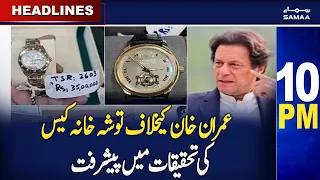 Samaa News Headlines 10PM | SAMAA TV | 20th March 2023