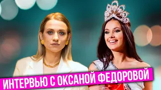 Марина Корпан и Оксана Федорова - интервью про дыхательные гимнастики для похудения