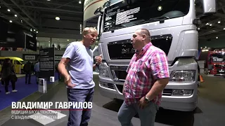 MAN TGX. Герой нашего времени.