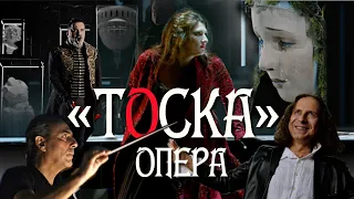 Билет в Большой - «Тоска»/Ticket to The Bolshoi - “Tosca” (English subtitles)