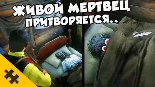 RDR2 ЖУТКИЕ ПАСХАЛКИ - ЖИВОЙ МЕРТВЕЦ под одеялом! ЗАГАДОЧНЫЙ ТРУП, ЗАБРОШЕННАЯ ЦЕРКОВЬ (Easter Eggs)