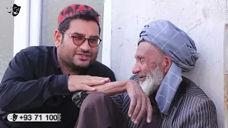 کمره مخفی سردار نظری غافلگیر ساختن هموطنان روزه