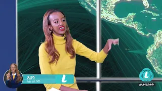 LTV SHOW : ሚሊኒየም አዳራሽንም ስቴዲየሙንም ወደ ህክምና ማዕከል እንቀይራለን - ክፍል 2