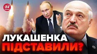 😡РОСІЯ ІМІТУВАЛА пуск ракет з Білорусі?! / Чого добиваються? / Дані від ГУР