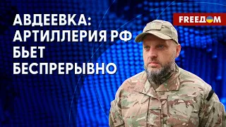 🔥 ПАТРОНЫ кончаются, а РОССИЯНЕ – нет: "МЯСНЫЕ ШТУРМЫ" на Авдеевском направлении