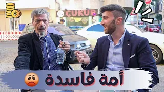 ما لا تعرفونه عن الخال - كشف الحقائق ( الجزء الأول )