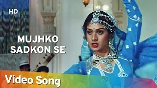 Mujhko Sadko Se Kothe Pe | Maa Beti (1987) | Meenakshi Seshadri | Dance Hits