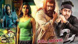 Surya , Nitya Menen And Samantha 24 Telugu Full Movie | Girish Karnad | Cinema Theatre
