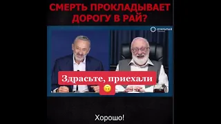 Смерть с косой пришла к кузнецу и попросила его наточить косу. #притча #2023 #video #смерть