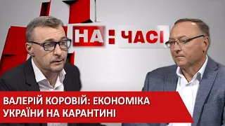 Вінниччина 2020 Наскільки вистачить запасу міцності? - На часі 2020-07-13